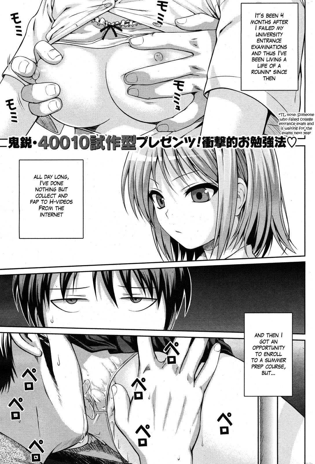 Yoyogi Mademoiselle Chapter 1000 Page 1
